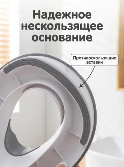 Портативное детское сиденье для унитаза, безопасное и нескользящее