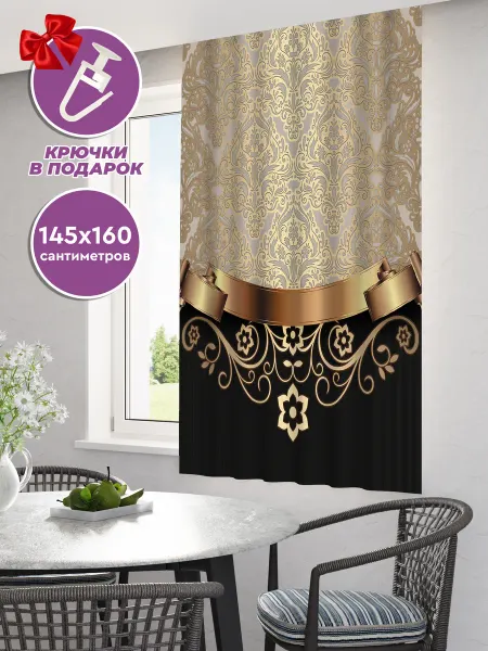 Homepick Фотоштора короткая на кухню, 1 шт 145х160 см, орнамент