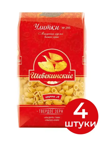 Макаронные изделия Шебекинские Улитки, 450 г