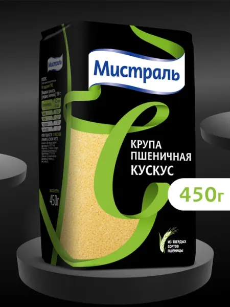 МИСТРАЛЬ Крупа пшеничная Кускус 450 г