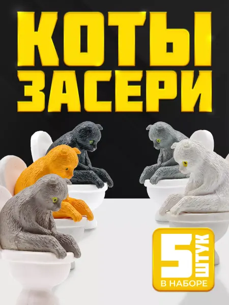 CakeCraft Фигурки животных сувенирные котики