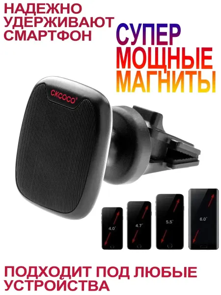 CKCOCO Автомобильный держатель для телефона с прищепкой на воздухов…