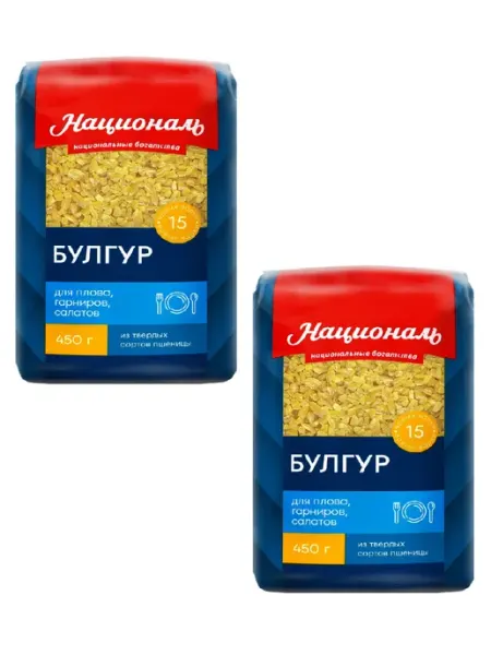 Националь Крупа пшеничная Булгур Турецкий, 450г, 2 шт