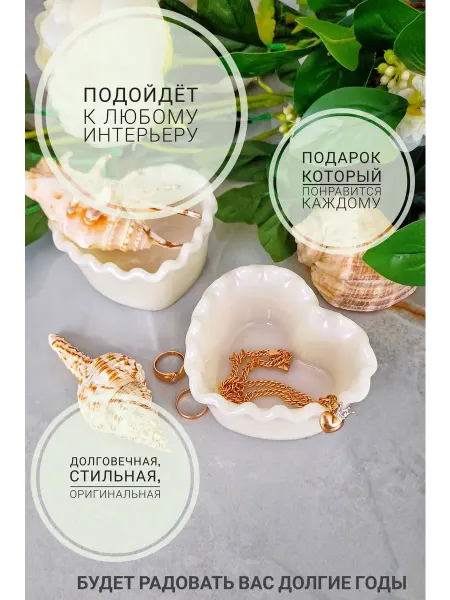 Semmi подставка для украшений и бижутерий