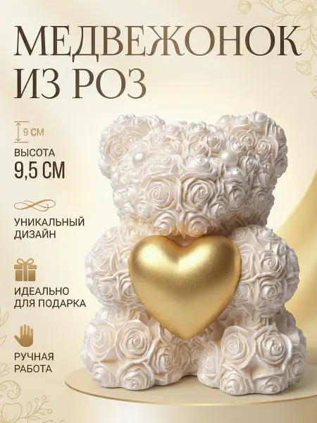 SKULPTURA Статуэтки для интерьера декор подарок женщине
