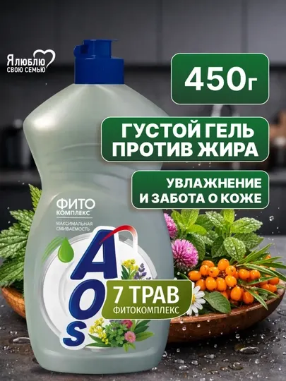 Средство для мытья посуды АОС фитокомплекс 7 растений 450 г