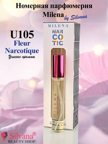 Milena Parfum Парфюмерная вода № 21 Narcotique 20мл