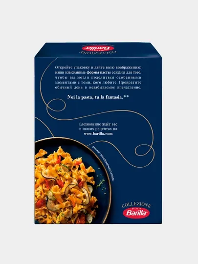 Макаронные изделия Barilla Campanelle из твёрдых сортов пшеницы, 450 г