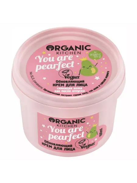 Organic kitchen Крем для лица увлажняющий Обновляющий You are perfect 100мл