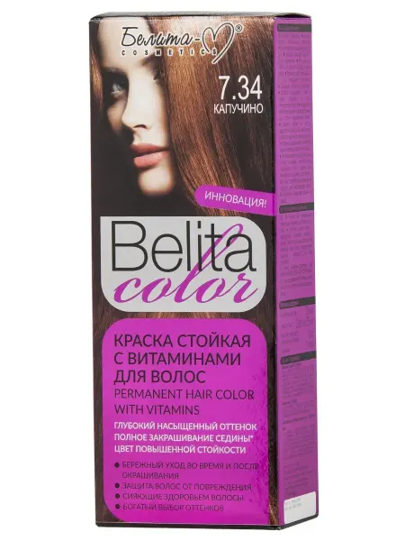 BELITA Краска для волос капучино Color