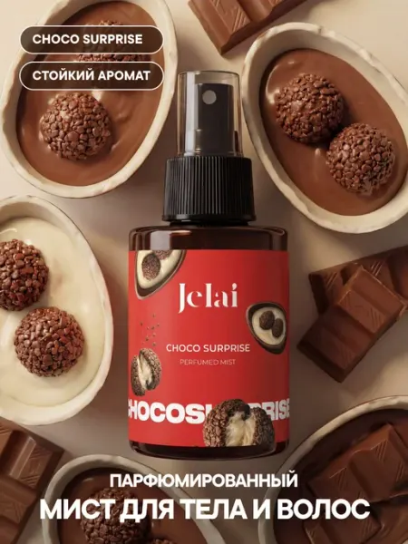 Jelai Парфюмированный мист для тела и волос Choco Surprise