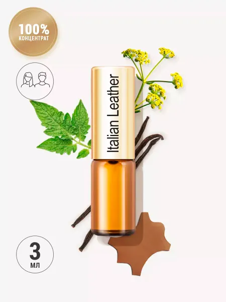 LA PARFUM GALLERIA Духи масляные кожаные Italian Leather