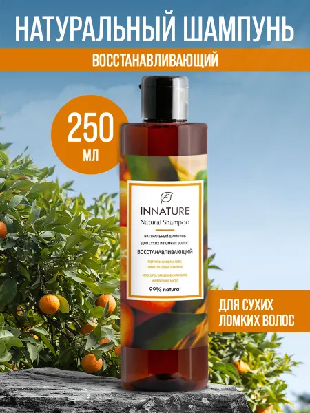 INNATURE Натуральный шампунь для сухих ломких волос восстанавливающий