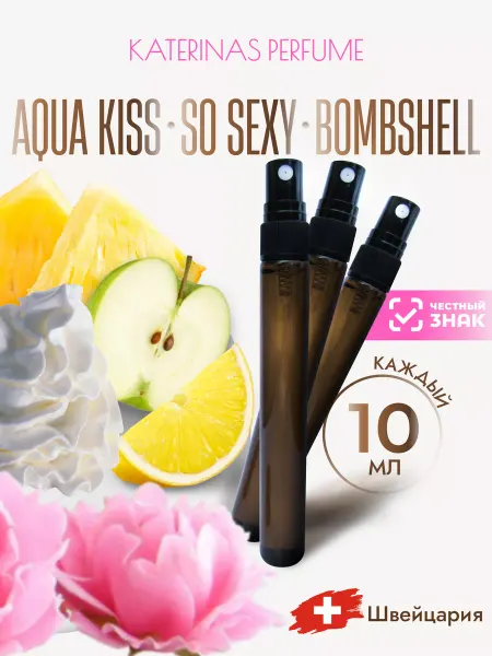 KaterinaS Perfume Набор масляных стойких духов 3шт по 10мл