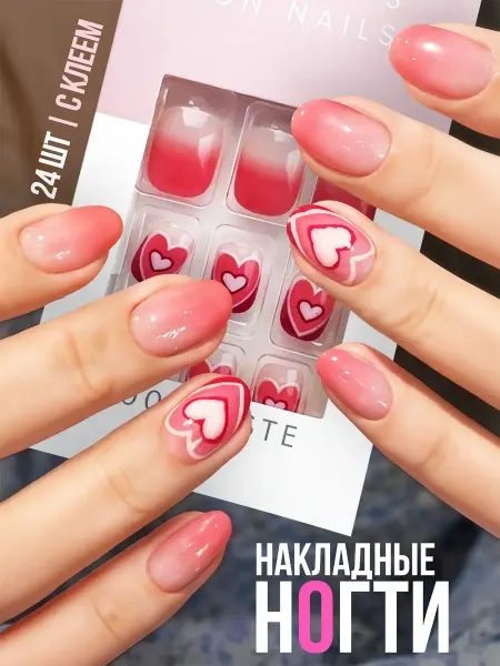 Levalina Накладные ногти с дизайном Y2K и клеем