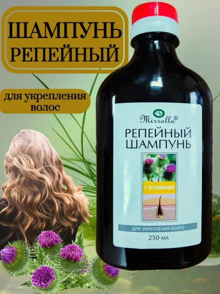 Mirrolla Шампунь репейный с витаминами для укрепления волос, 250 мл
