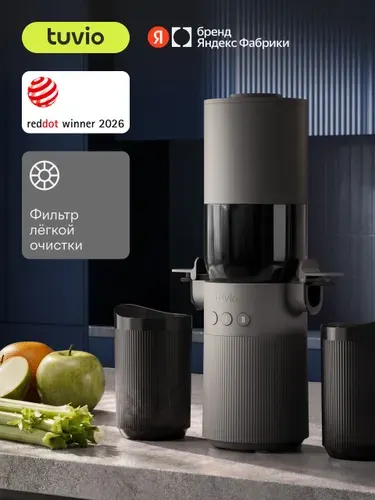 Соковыжималка шнековая Tuvio Semble TJ06PM, 450Вт, цвет: серый
