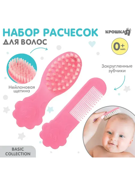 M&B Расческа для новорожденных с щеткой набор Цветочек