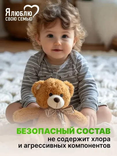 Средство для мытья посуды SORTI Бальзам, 450 г