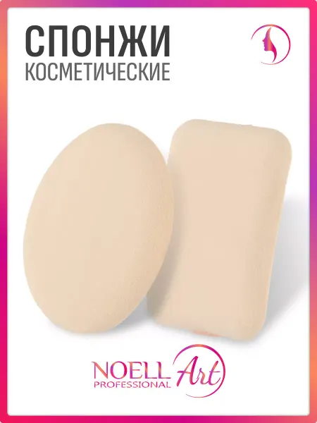 Noell Art NP-60Спонж для тонального крема 2в1