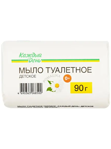 Мыло туалетное детское Каждый день экстракт ромашка, 90 г
