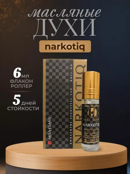 AKSA ESANS Масляные духи AKSA Narkotiq