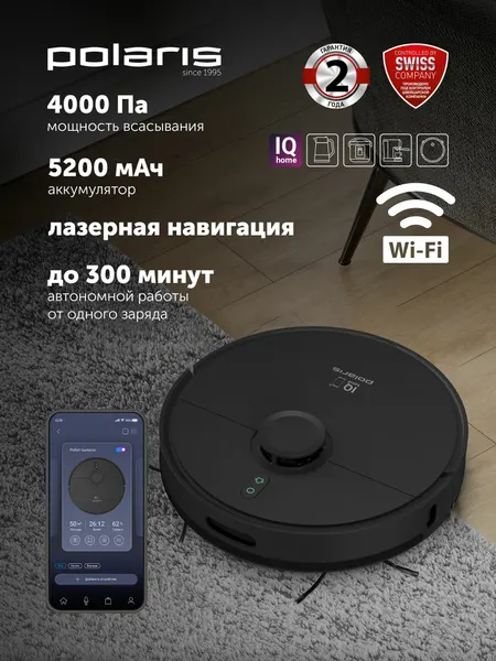 Робот пылесос с влажной и сухой уборкой Polaris PVCR 4500 WIFI IQ Home / Черный