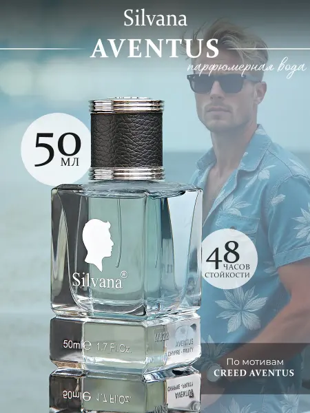 SILVANA TREND Духи Сильвана M822 AVENTUS мужские 18 мл тестер