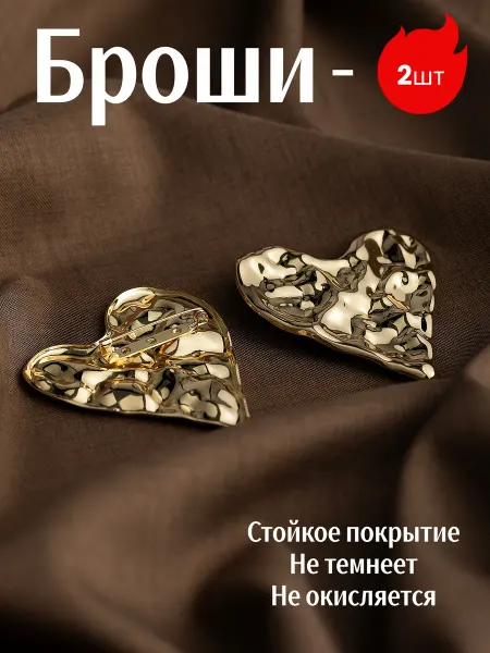 Mira Bella Брошь женская оригинальная декоративная