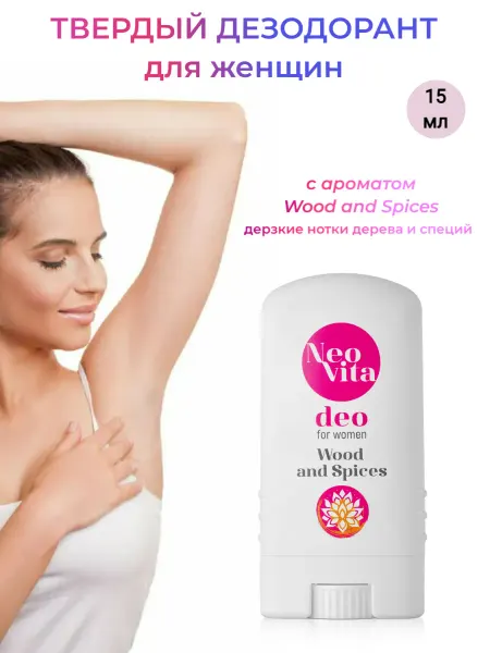 NEOVITA deo Твердый дезодорант для женщин 15 мл