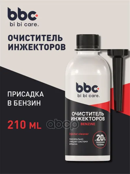 BBC Очиститель инжекторов BENZIN 280 мл 4501