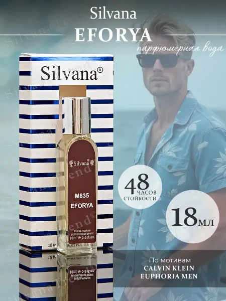 SILVANA TREND Духи Сильвана M835 EFORYA мужские 18 мл тестер