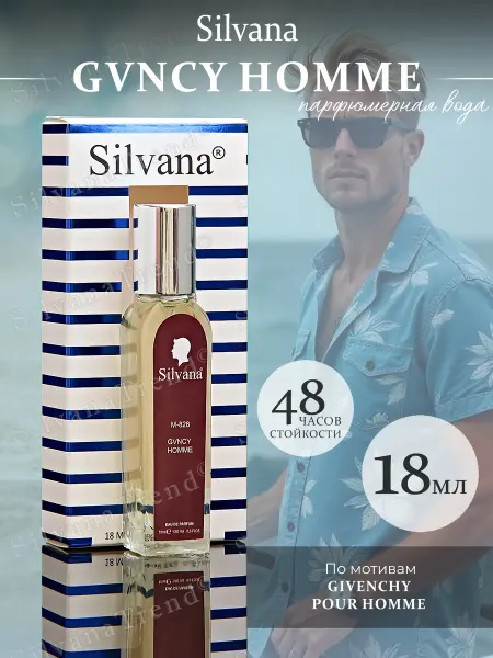 SILVANA TREND Духи Сильвана M828 GVNCY HOMME мужские 50 мл