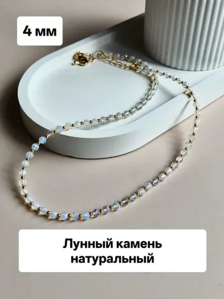 HELLOY Чокер колье из натуральных камней лунный камень