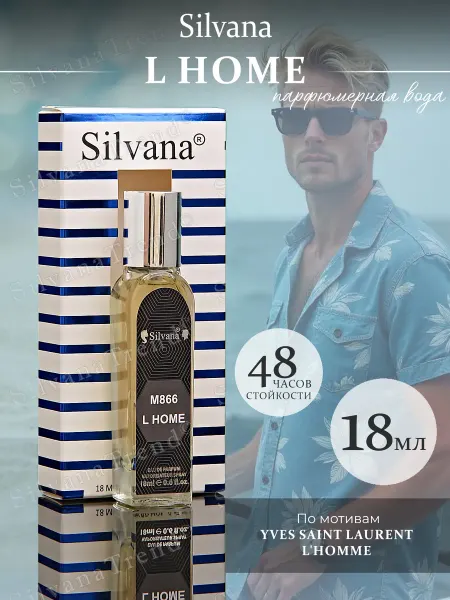 SILVANA TREND Духи Сильвана M866 L HOME мужские 50 мл