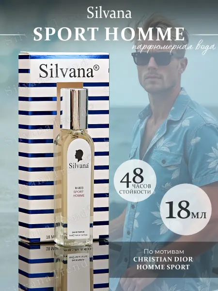SILVANA TREND Духи Сильвана M803 SPORT HOMME мужские 18 мл тестер