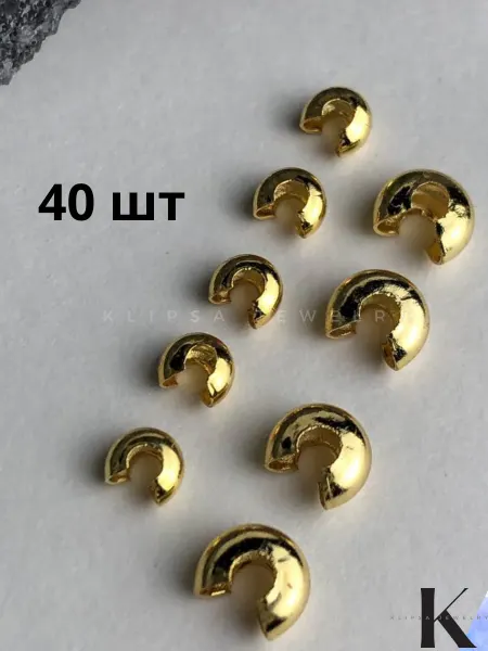 Klipsa jewelry Обжимные бусины для маскировки кримпов, набор 100 шт