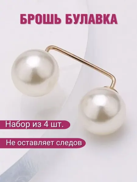 LeDi El Застежка для уменьшения размера в талии