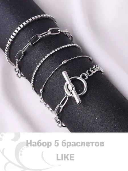 NEZOLOTO Браслеты 5 штук набор браслетов цепочки