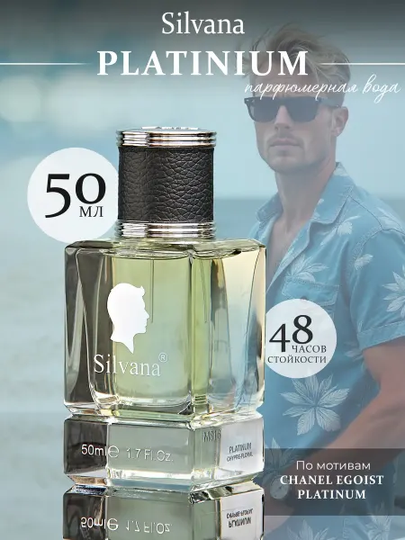 SILVANA TREND Духи Сильвана М816 Platinium мужские 18 мл тестер