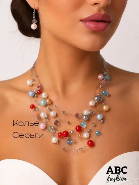 ABC Fashion Комплект бусы и серьги