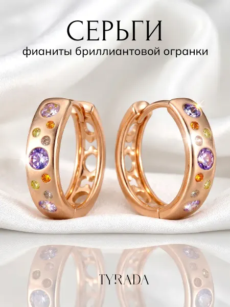 TYRADA Серьги конго бижутерия