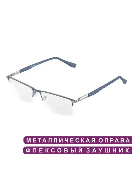 CorrectiveOnline Очки корригирующие +1,5 для зрения