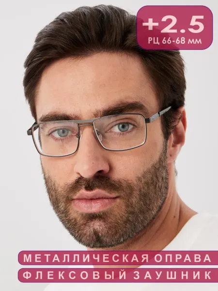 SALIVIO Очки корригирующие для зрения с диоптриями +2.50