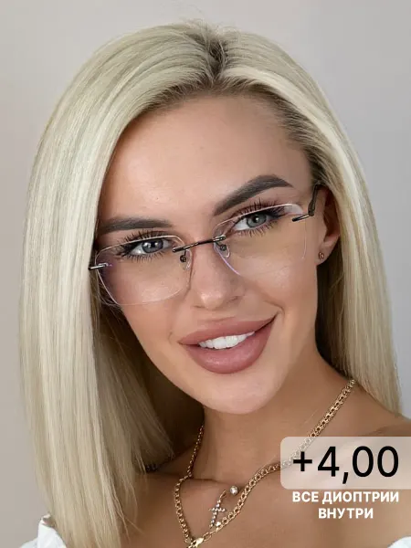 UltraGlass Очки для зрения +4 корригирующие с диоптриями