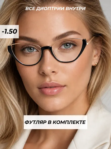 Focustoday готовые очки для зрения корригирующие с диоптриями -1,5