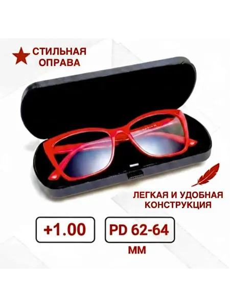 С нами виднее Очки женские корригирующие с диоптриями для зрения + 1.0
