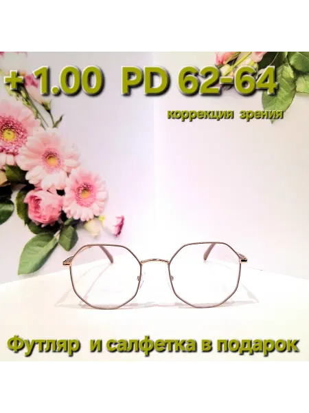 Очки корригирующие для зрения Ф М + 1 00