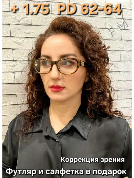 Batik glasses Очки корригирующие для зрения и стиля Trav F.M + 1.75