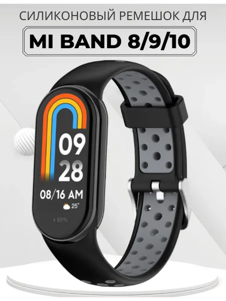 G-AKS Ремешок для фитнес-браслета Xiaomi Smart Mi Band 8 9 10